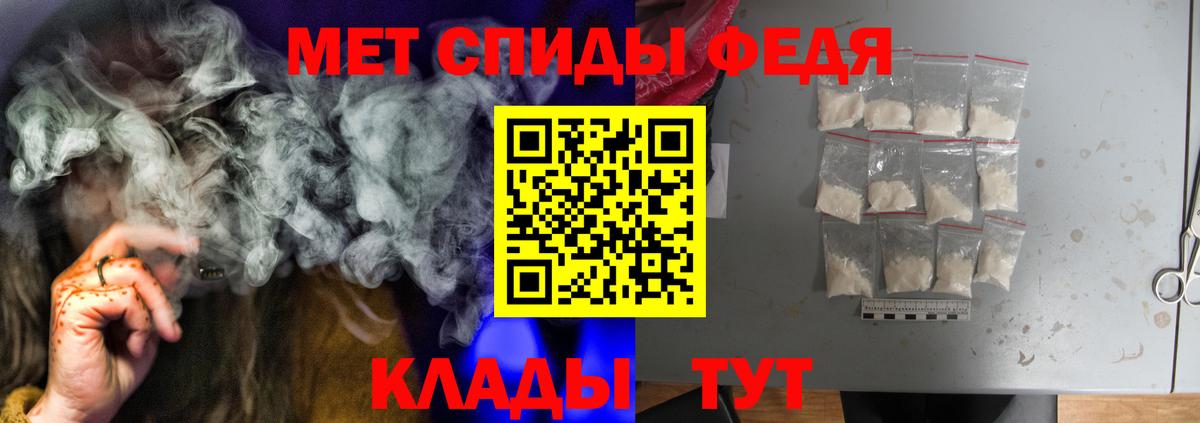 АМФЕТАМИН  АМФ Розовый  Вход с VPN  Энгельс 