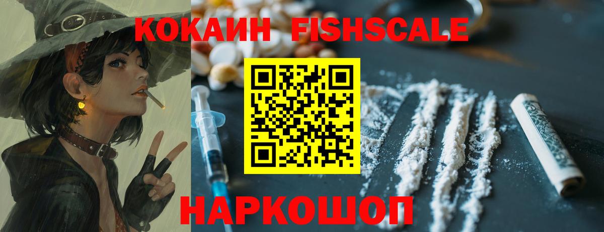 Cocaine Боливия Энгельс