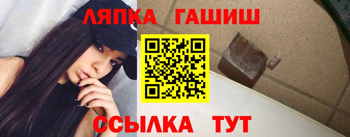 Энгельс  Гашиш Ice-O-Lator  ГАШ Premium  Вход с VPN 