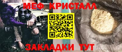 гидра Можга