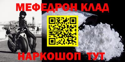 гидра Можга