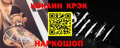 дурь Можайск