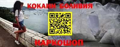 дурь Можайск