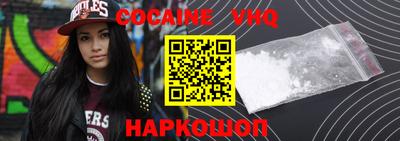 дурь Можайск
