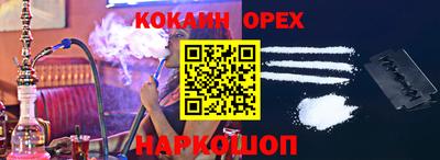 гидра Можга