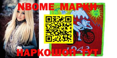 гидра Можга