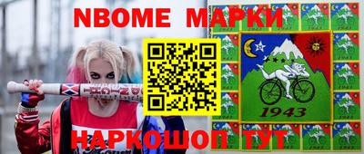 гидра Можга
