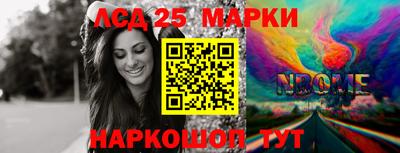 дурь Можайск