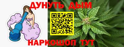 дурь Можайск