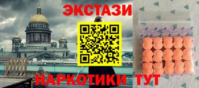 гидра Можга