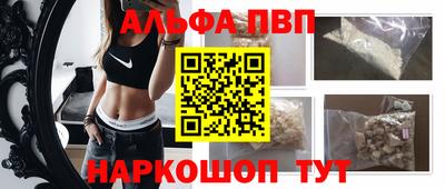дурь Можайск