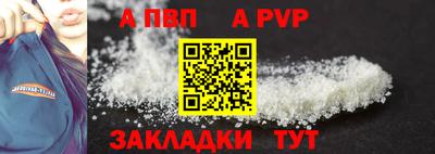 дурь Можайск