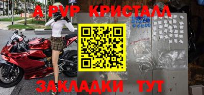гидра Можга
