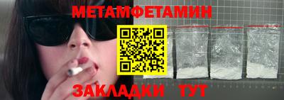 гидра Можга