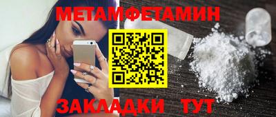 дурь Можайск