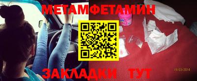 дурь Можайск