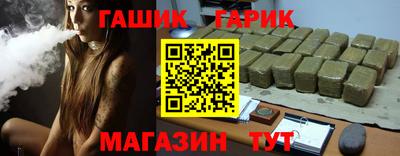 гидра Можга