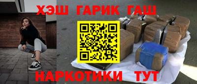 гидра Можга