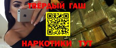 дурь Можайск
