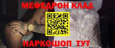 дурь Можайск