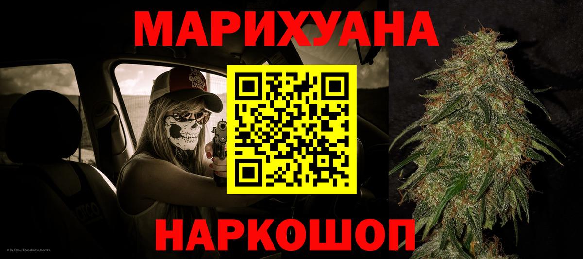 Канабис индика  Вход с VPN  Энгельс  Марихуана марихуана  Канабис сатива 